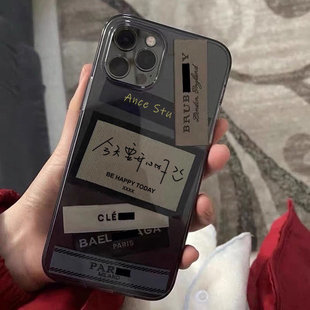 高级黑灰DIY标签远峰蓝15promax适用于iphone14手机壳13方边x软壳