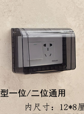 防水盒118型一位二位十孔六孔