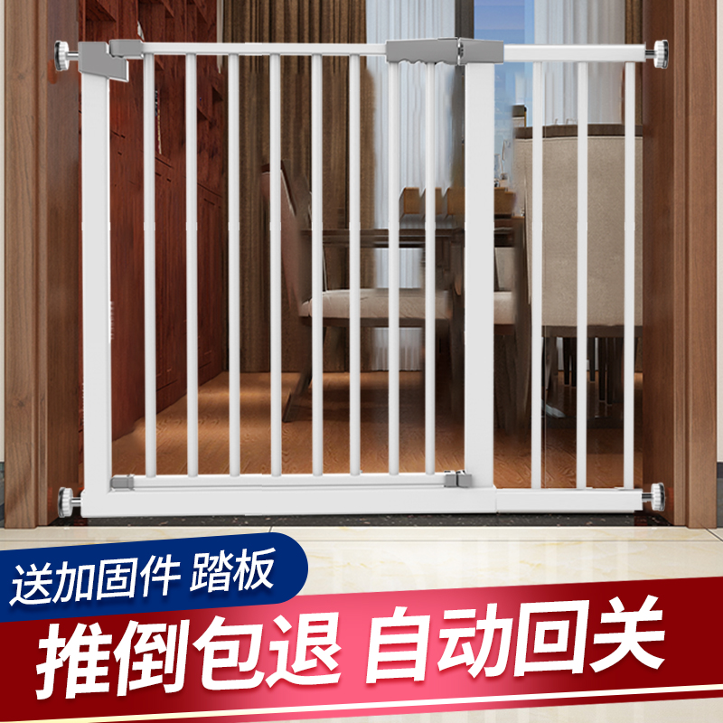 隔离门小型犬儿童楼梯口狗围栏