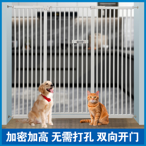 宠物围栏室内防猫门栏栅栏免打孔
