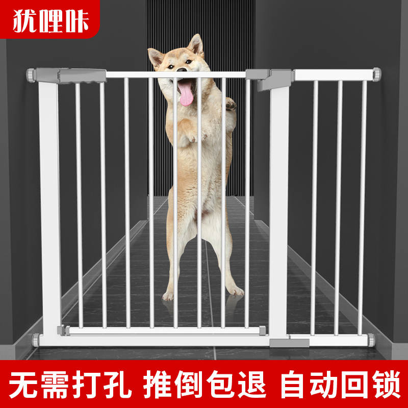 犹哩咔柯基金毛围栏狗栅栏免打孔
