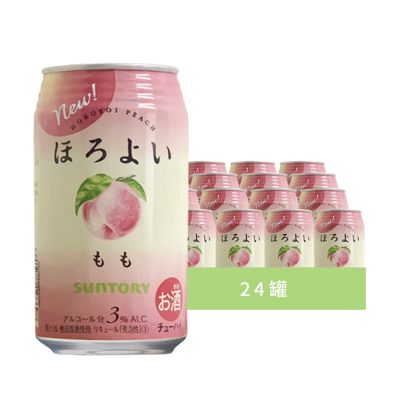 日本原装进口三得利微醺女士果酒和乐怡低度预调鸡尾酒350ML/24罐