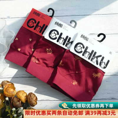 安可拉红色男士内裤中腰平角