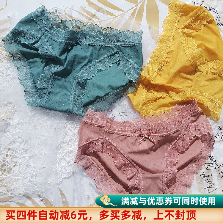 甜美大蝴蝶结超薄网纱冰丝女内裤
