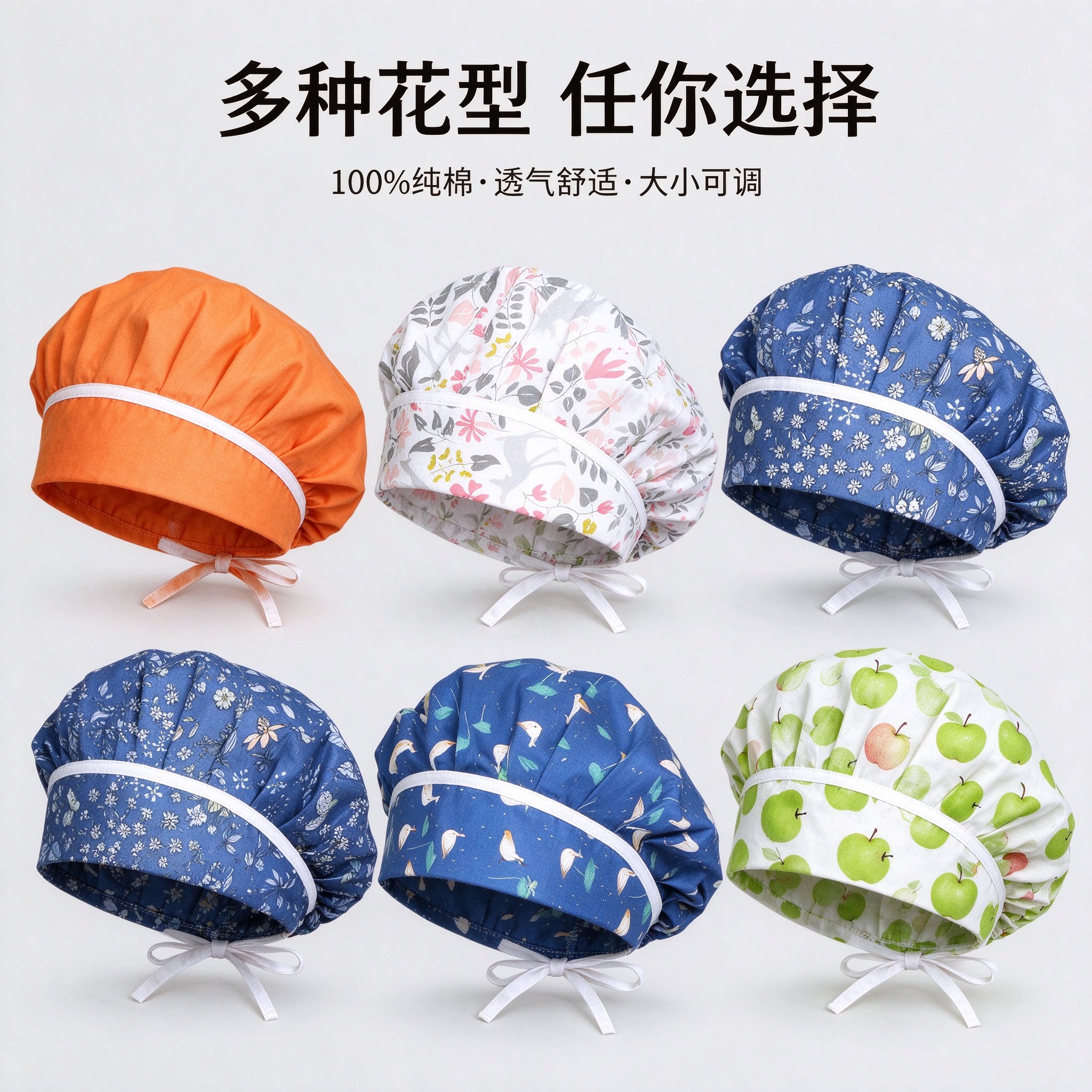 韩版厨师帽褶皱卫生帽系带帽子餐饮女工厨房面点烘焙师食品工作帽