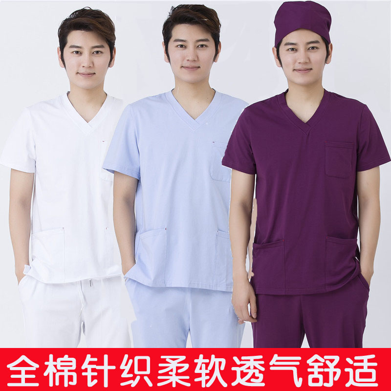 洗手衣针织柔软舒适透气工作服