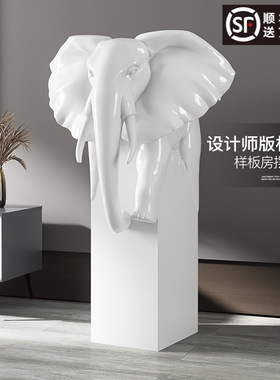 北欧大象落地摆件结婚礼物