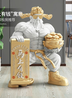 创意肌肉财神爷桌面摆件