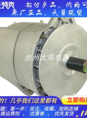 24V100A发电机19011175徐工900挖机康明斯QSX15发电机