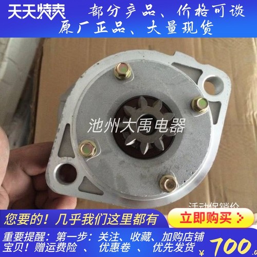 129953-77010适用小松WB140挖掘装载机S13-138起动机