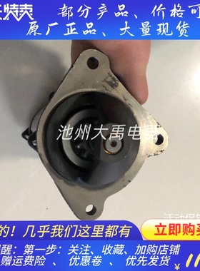 AZF4511/AZF4115凯斯纽荷兰起动机马达11130785/11131430