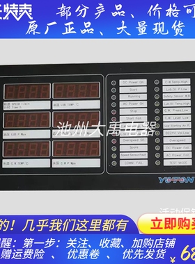 上海友腾YOTON NBO控制模块NYB-1A-130A27原厂中船现代柴油机