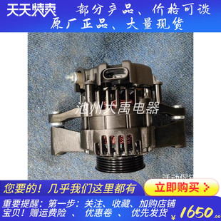 发电机8M0142248适用水星发电机225HP