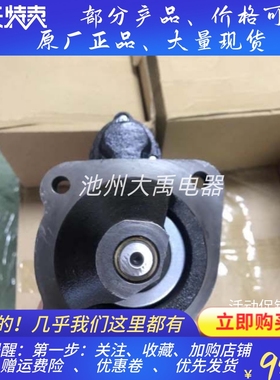 12V阿特拉斯196道依茨BF4M1013空压机起动机马达