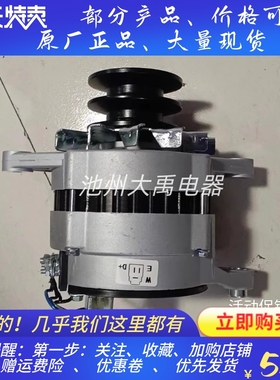 JFZ192发电机2409003210028全柴发电机JFWZ15BS-22发电机