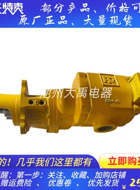 英格索兰空气马达SS815RA/7C3372船舶起动机SP090901029