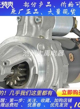 121254-77010/121254-77011/121254-77012洋马4LHA起动机12V15齿