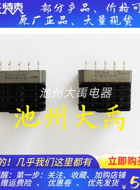 SQL10-6 SQL10-8 30kw发电机组发电机配件整流桥硅整流 正品