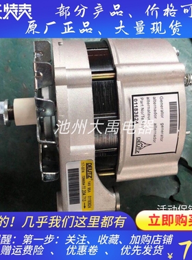 AAK4953/AAK3868/AAK4936道依茨TD2.9发电机