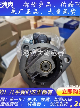 24V13KW起动机QD2853M马达12VB.46.110X