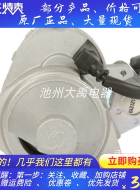 科勒单缸汽油机起动机马达QD182-700起动机1709811S起动机马达