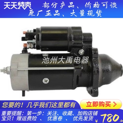714/40005起动机马达适用JCB滑移装载机起动机714/29500起动机