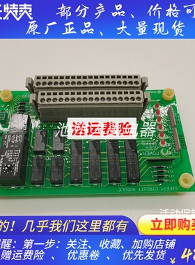 寺 崎TERASAKI ESM-203 K/993/1-001B 1 电路板原厂正品