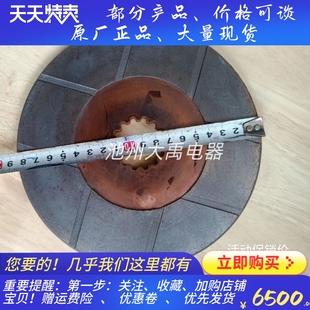 BRAKE 救生艇刹车片绞车摩擦片日本SEKIGAHARA INNER DISC SWE