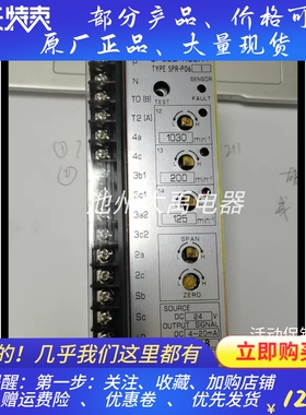 46111-045300 速度开关SPR-P06I   1020-200-125转全新原厂议价