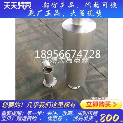 重庆康明斯MTAA11-G3柴油机发电机组烟囱排气管消声器消音器原装