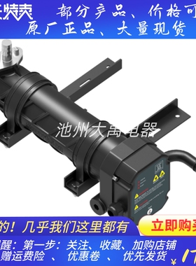 众智HT40M水套加热器柴油发电机4000W冷却液预加热Smartgen原装