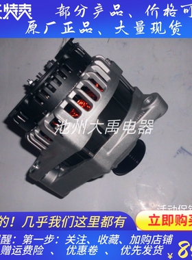 AViH2080C-VPP佩特来规格整体式交流发电机28V 80A原装