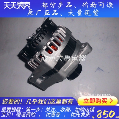 AViH2080C-VPP佩特来规格整体式交流发电机28V 80A原装