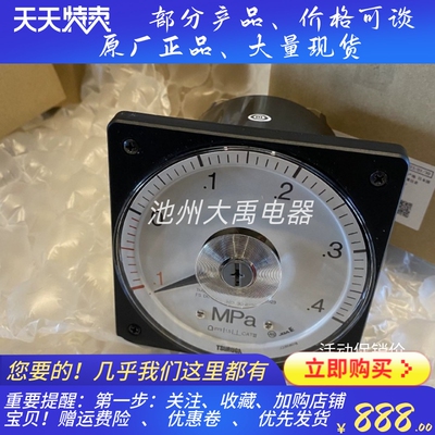 贺鹤电机Tsuruga  TMW-110da 全新原装现货议价