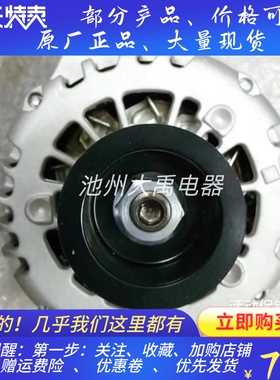 99477271发电机0123525500发电机适用依维柯发电机