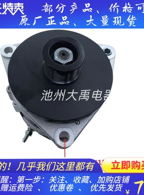 28V80A发电机重汽曼MC09发电机豪沃T6G发电机082V26101-7273