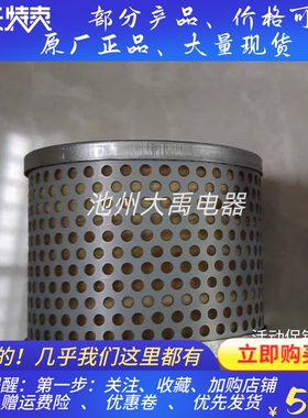 洋马YANMAR 船机柴滤油水分离器滤芯120324-55760原装