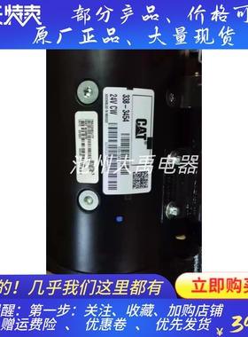卡特330D/336D/C9发动机启动马达338-3454起动机原厂原装配件