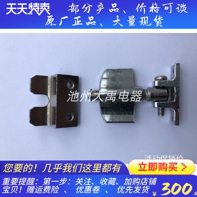 韩国现代 HYUNDAI LIFEBOAT 救生艇门窗锁扣 LOCKING NUT 铰链