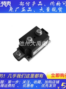 MDC250三相交流发电机整流桥二极管桥堆晶闸管模块无锡锡整