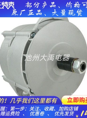 0120468055纽荷兰拖拉机12V发电机86994128