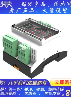 SG81众智RINK-CANBUS-RS485-RS422互相转换协议转换模块原装正品