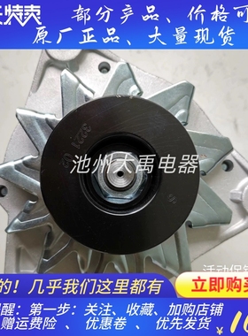 MDAC3232潍柴道依茨发电机佩特来发电机13024500