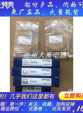 Perkins帕金斯柴油机发电机组三缸曲轴瓦 U5MB0035原厂进口配件