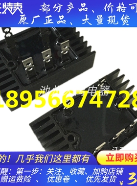 SQL-40A/60A/100A柴油发电机三相整流桥/桥式整流桥/发电机整流器