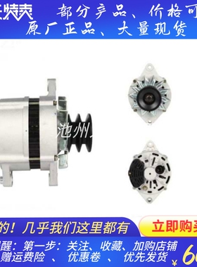 JFZ2903-X发电机A3008-3701100适用玉柴6A发电机