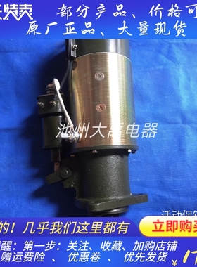 起动机ST110H马达潍柴6170起动机马达12齿
