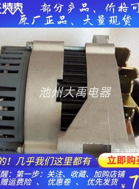 适用潍柴道依茨发电机JFZ255-223发电机13024345发电机