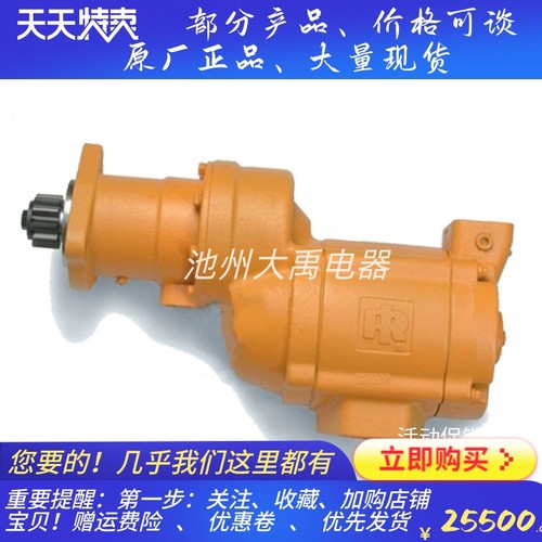 SS815GB03R91-33G英格索兰空气起动机SS825CL/VRSM-1158船马达