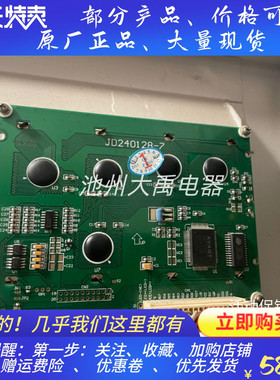 JB-QB-5EI无锡蓝天科技船用火灾报警控制面板JD240128-7原装正品